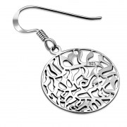 Large Shema Israel Silver Earrings, ep209