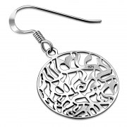 Medium Shema Yisrael Silver Earrings, ep210