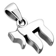 Small Chai Silver Pendant, pn502