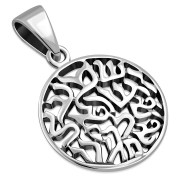 Small Silver Shema Yisrael Pendant, pn627