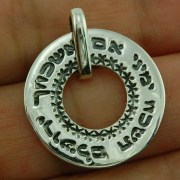 If I forget thee, O Jerusalem Kabbalah Silver Pendant, d15